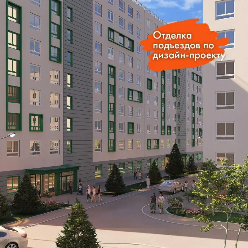 Кронверк балаково акварель. Жк акварель балаково. Жк акварель балаково. Акварель пенза жилой комплекс. Жк акварели балашиха планировки.