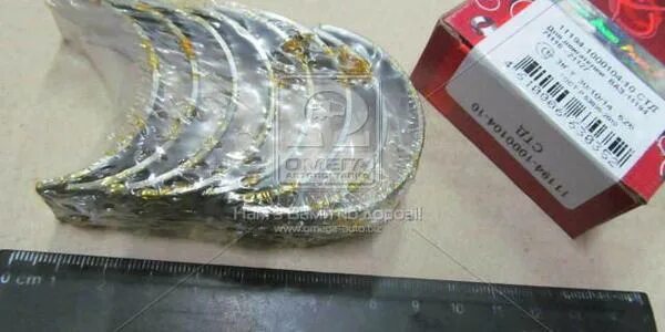 Вкладыши шатунные приора 16 клапанов артикул. Вкладыши шатунные приора. Вкладыши шатунные 21126 стандарт. Вкладыши 130-1000104-63. Вкладыши шатунные приора 16 fm - 2j 22.