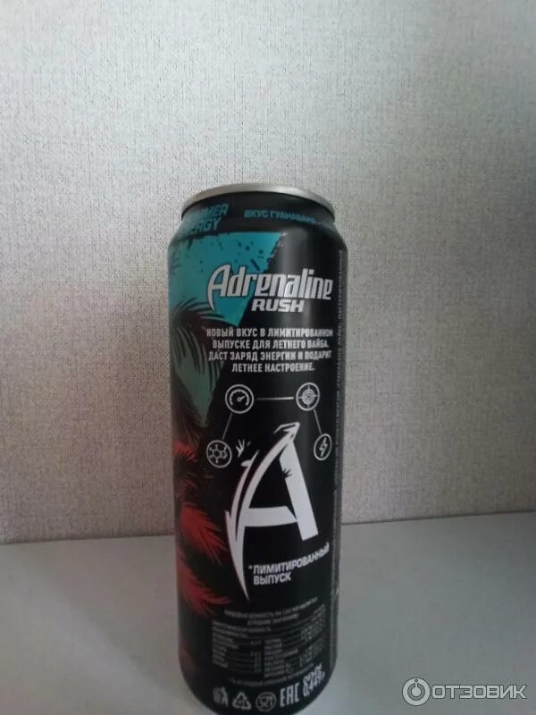 Адреналин раш гейм фуел имбирь и лайм. Адреналин раш нейчер. Adrenaline energy гуанабана лайм. Adrenaline rush имбирь. Adrenaline energy гуанабана лайм.