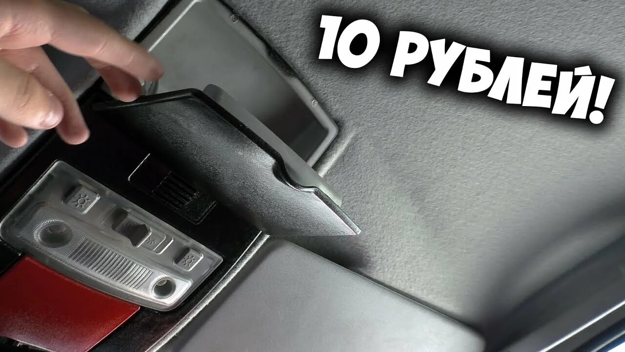 Лайфхаки надпись. Лайфхак для автомобиля. Лайфхаки лад. Полезный автомобиль. Лайфхаки лад.