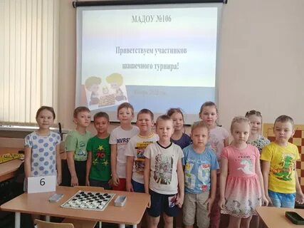 Сайт сад 106