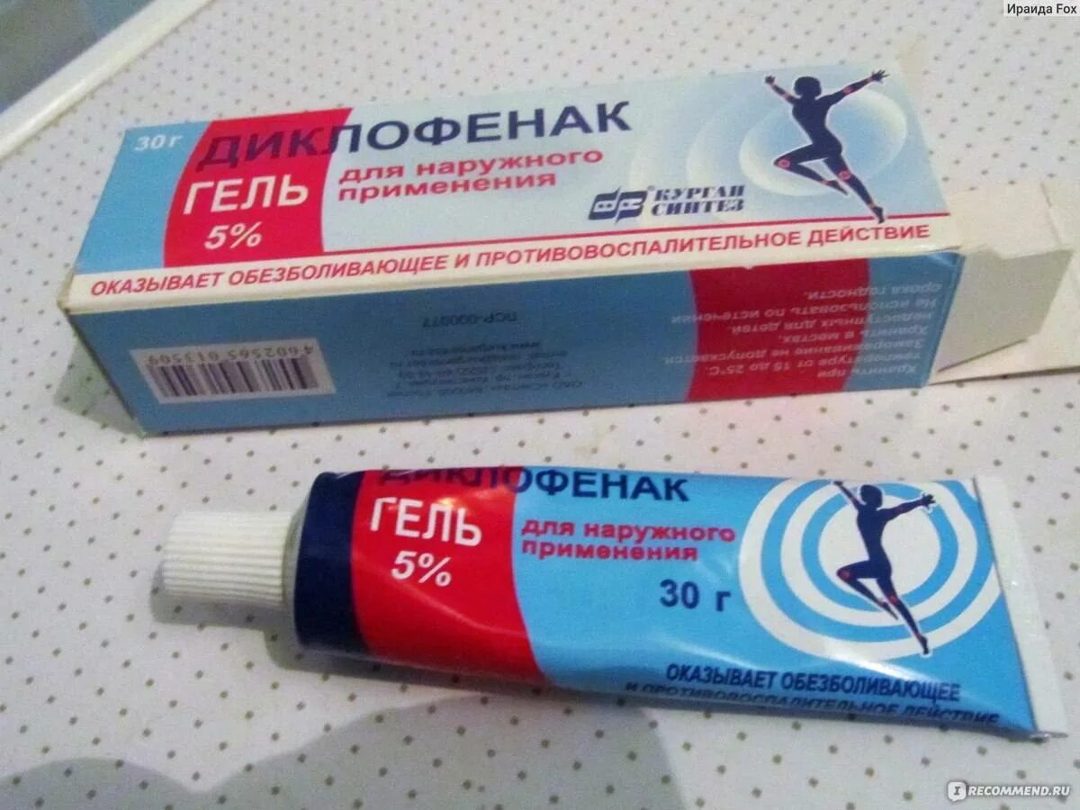 Мазь для колена. Лиотон 30. Бальзам растирка бабушки агафьи. Гель для ног от варикоза. Обезболивающая мазь для суставов ноги.