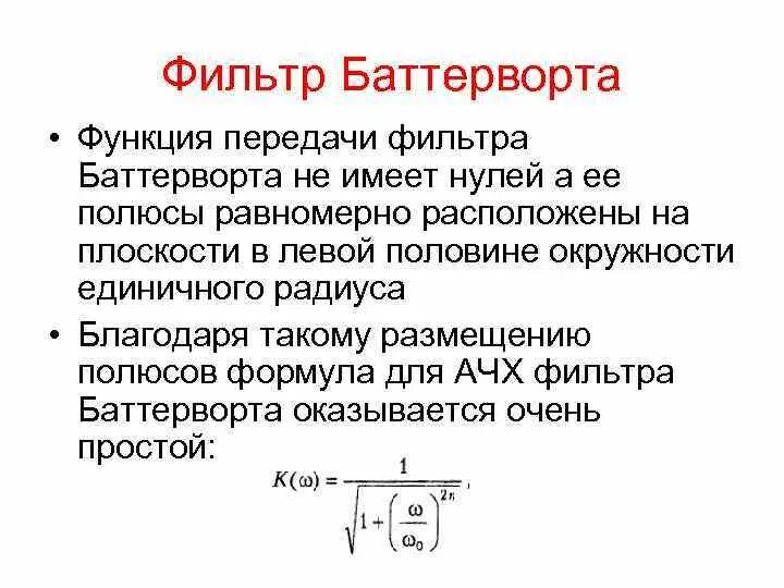 Функции фильтрации. Функции фильтрации
