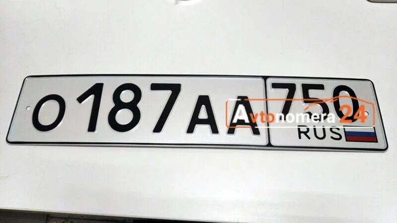А020мм750. Номер машины 750. Автомобильные номера грузии. Гос номер 750 01 регион. Номер 750 регион.