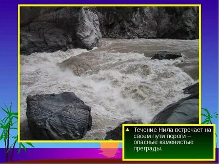 Путь порога