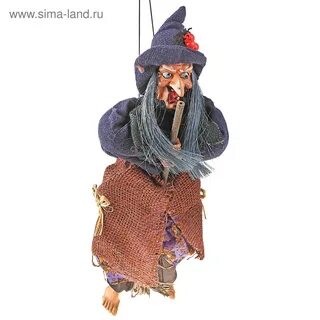 Баба яга музыкальная