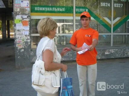 Листовки бийск