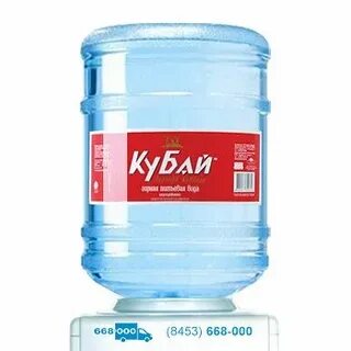 Кубая