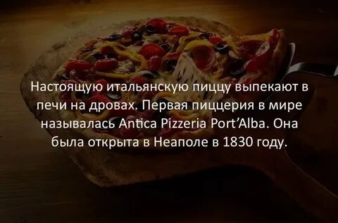 Факт самая упрямая в мире вещь