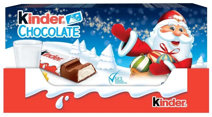 Kinder chocolate молочный порционный. шоколад киндер 100гр молочный. киндер шоколад макси т1х36x8 21г. Kinder chocolate молочный порционный. шоколад молочный kinder chocolate 50гр.