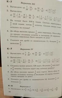 До обеда магазин продал 2 5