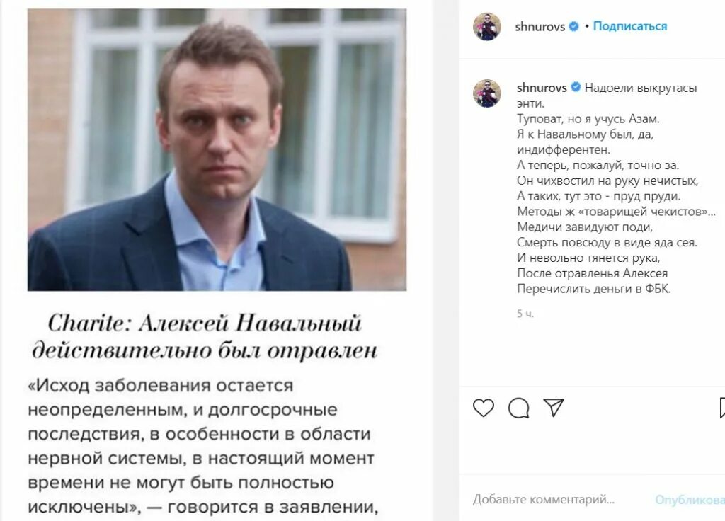 Сколько лет навальному на момент смерти. ФБК Навального.