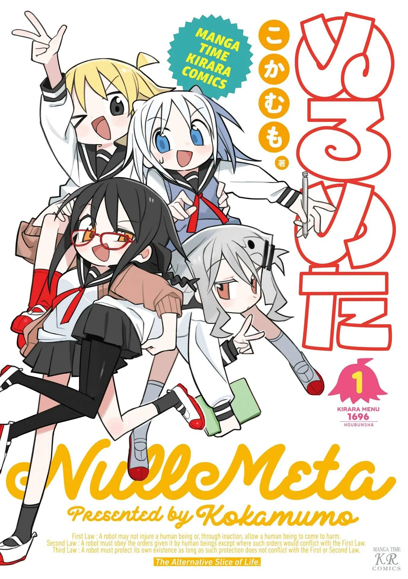 Meta null. Meta null