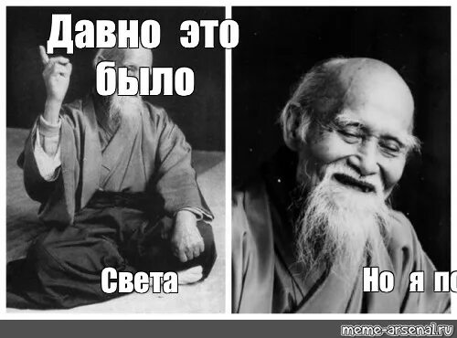 Это было недавно это было. Давно это было значение. Картинка это было давно. Давно забытые мемы. Как давно это было.