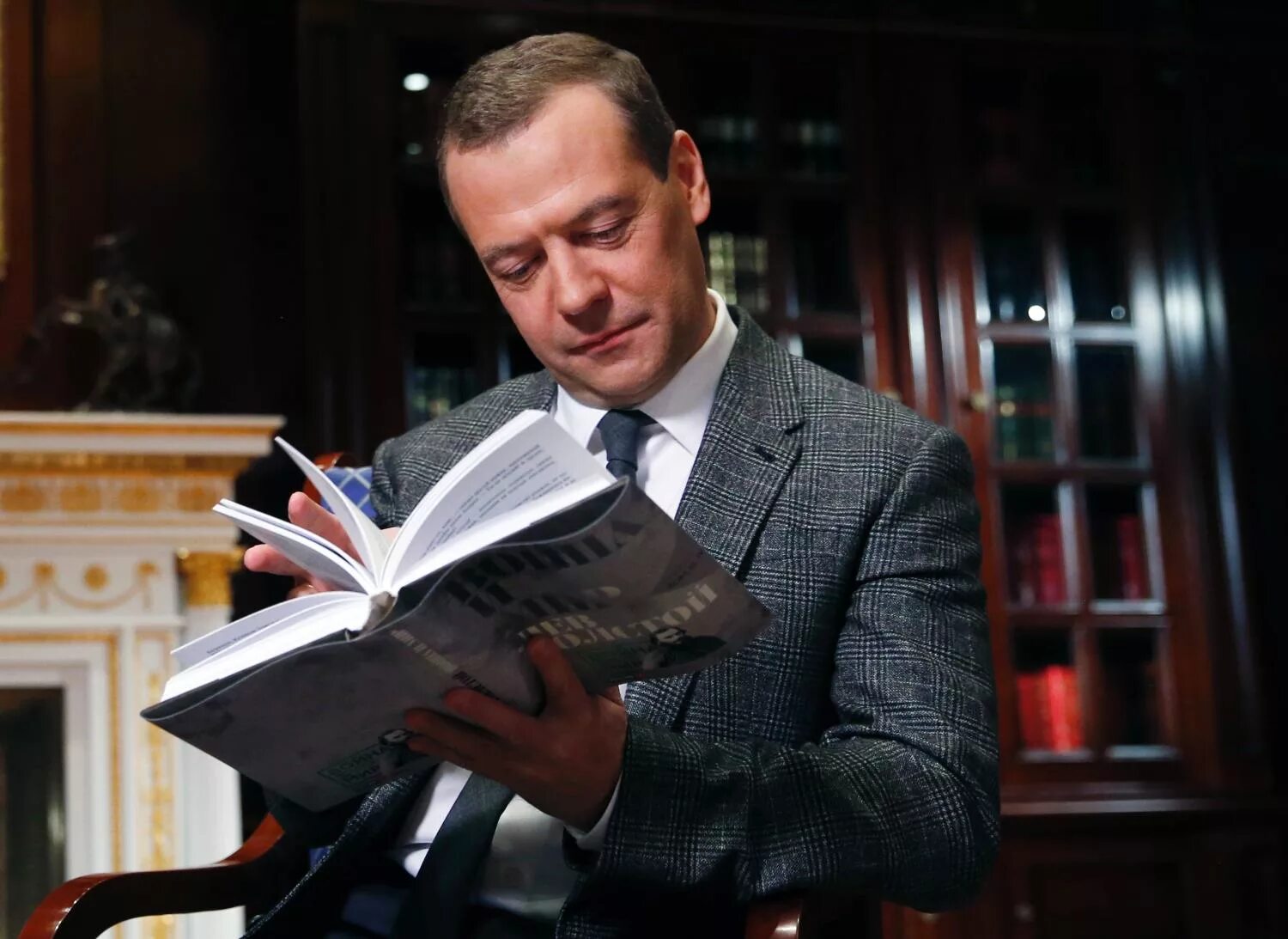 Медведев книги. Знаменитости с книгой. Читающая россия 2016