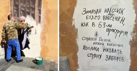 Ни страны