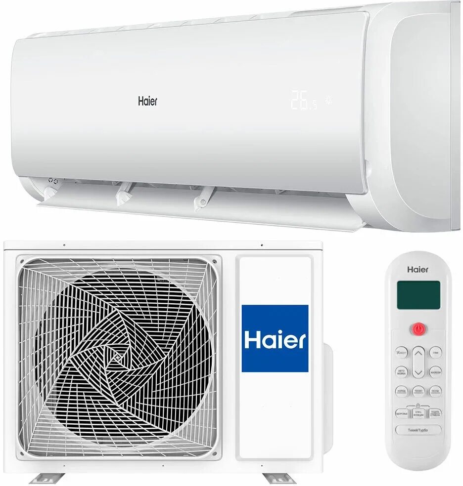 Haier coral hsu 07hpl103 r3. Кондиционер Haier as 09 tl5hra. Haier as07tl5hra/1u07tl5fra. Haier as18tl4hra/1u18tl4fra. Haier Hsu-07hpl03/r3.