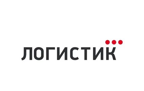 Логисты курск