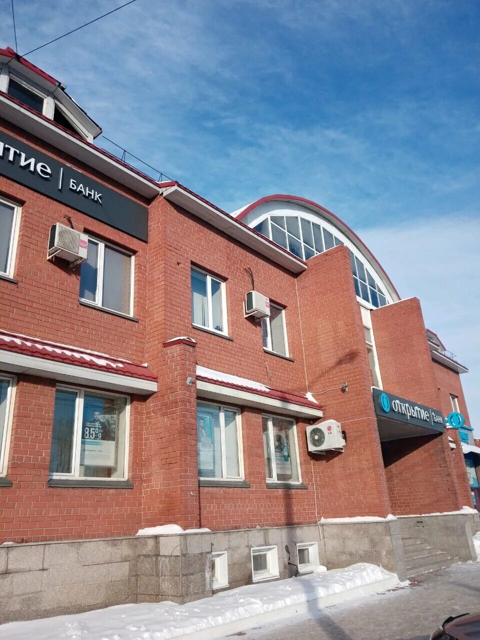 газойл фото магазина. северо-западная 27 барнаул. барнаул ул северо западная 20. северо западная 20. северо-западная 5 город барнаул.