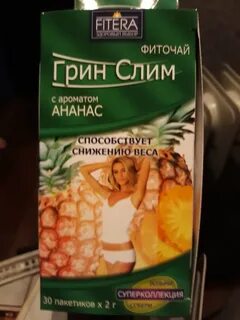 Грин слим