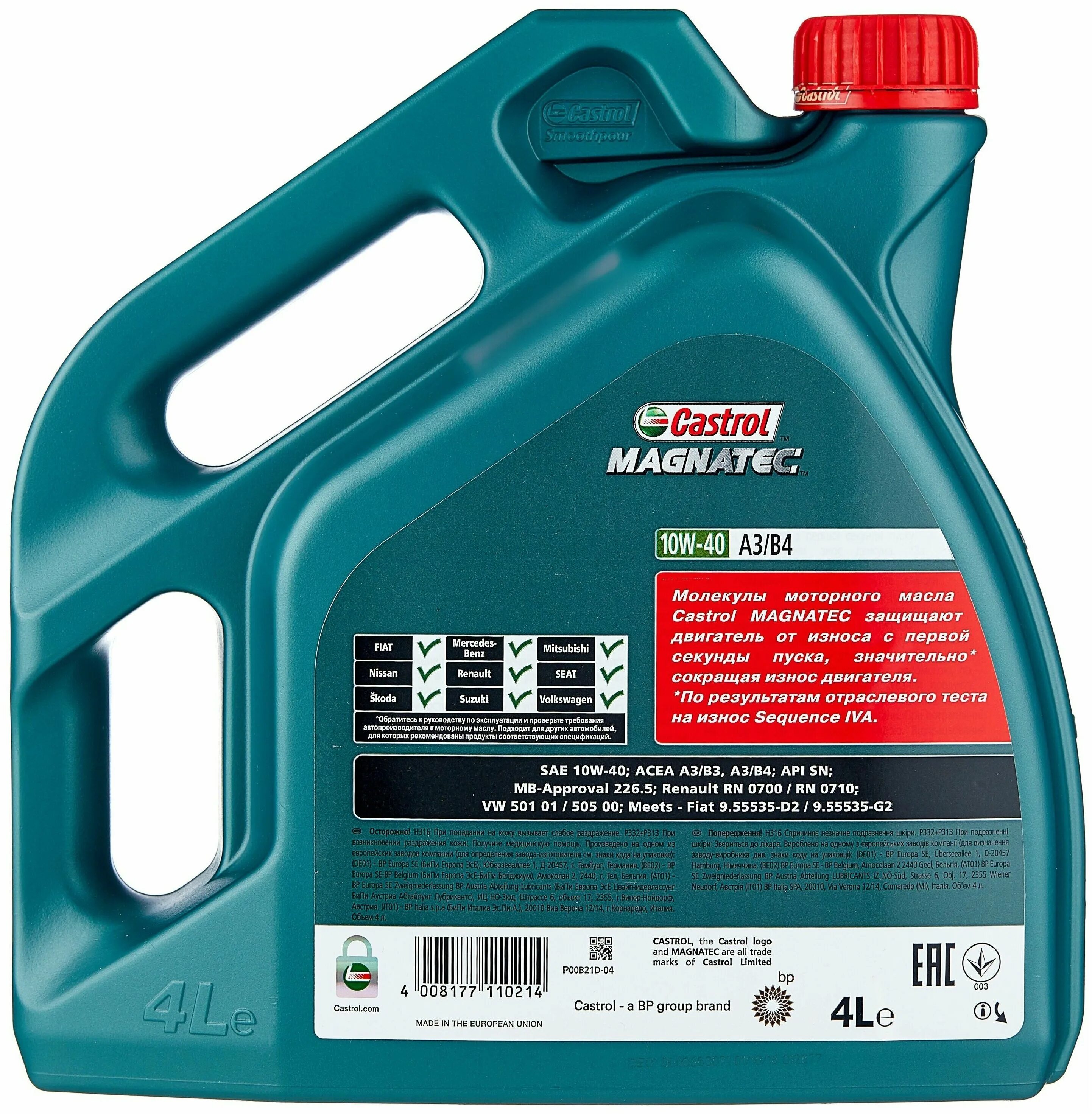 Масло castrol magnatec. Масло castrol magnatec. Castrol magnatec 5w30 a5 ford. Castrol diesel 10w. Castrol magnatec 5w-40 c3.