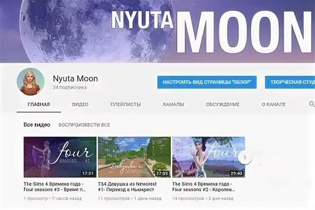 Мун россия. Мун ВК. Moon .РФ.