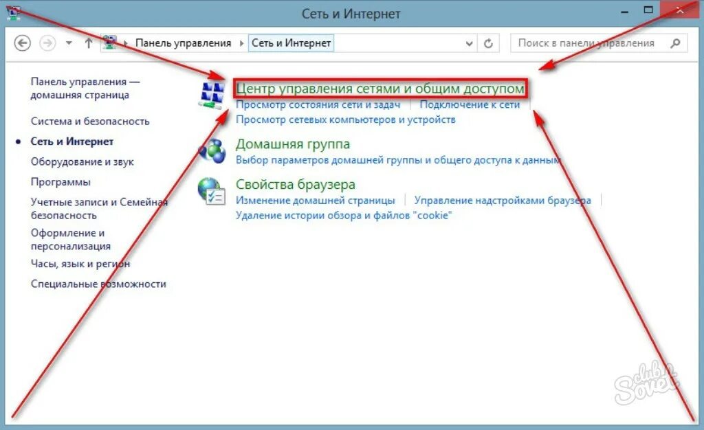 Ip браузера. Как найти IP адрес компьютера. Как узнать свой IP адрес компьютера. Где находится айпи адрес компьютера. Как определить ай пи адрес компа.