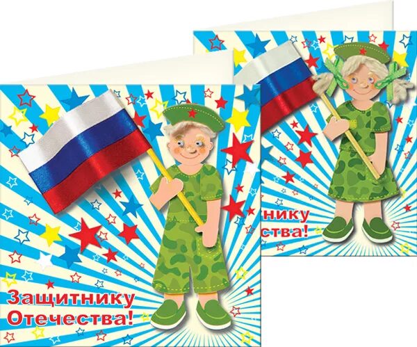 раскраска дна 23 февраля. детская открытка на 23 февраля. плакат на 23 февраля. открытка защитнику отечества шаблон. макет плаката на 23 февраля.