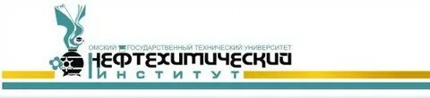 Факультеты нефтяного института