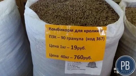 Раменский завод комбикормов