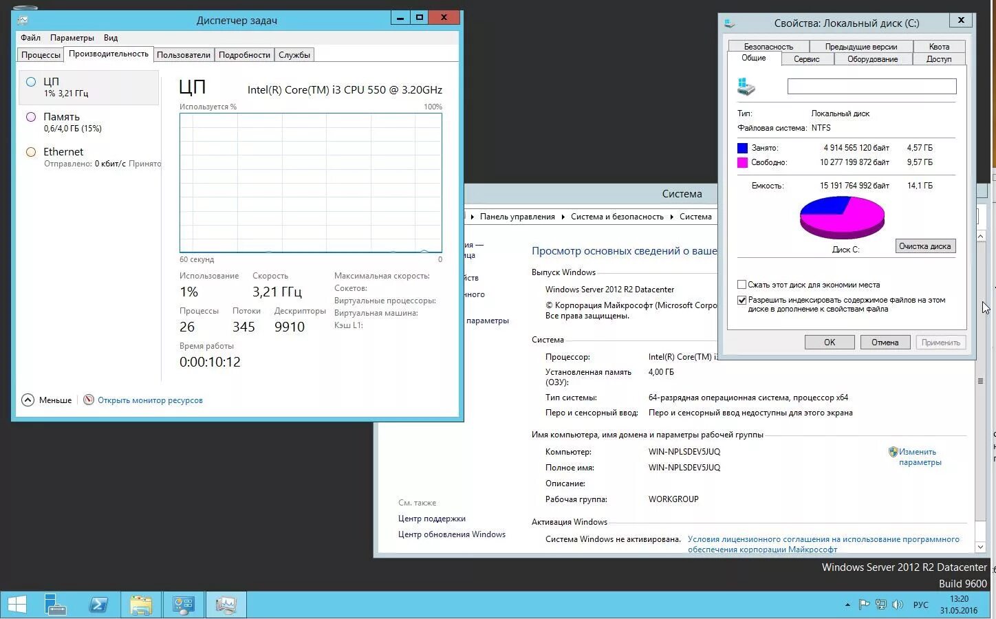 Ключи windows server r2. Windows 8 server 2012. озу windows server. windows server 2012 требования. задачи ос windows server 2012.