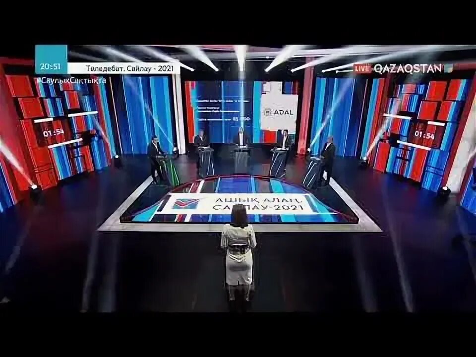 Дибаты. Дибаты