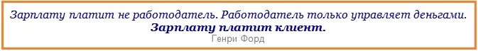 отдайте зарплату. клиент не платит. не платят зарплату. зарплата фото. долг по зарплате.