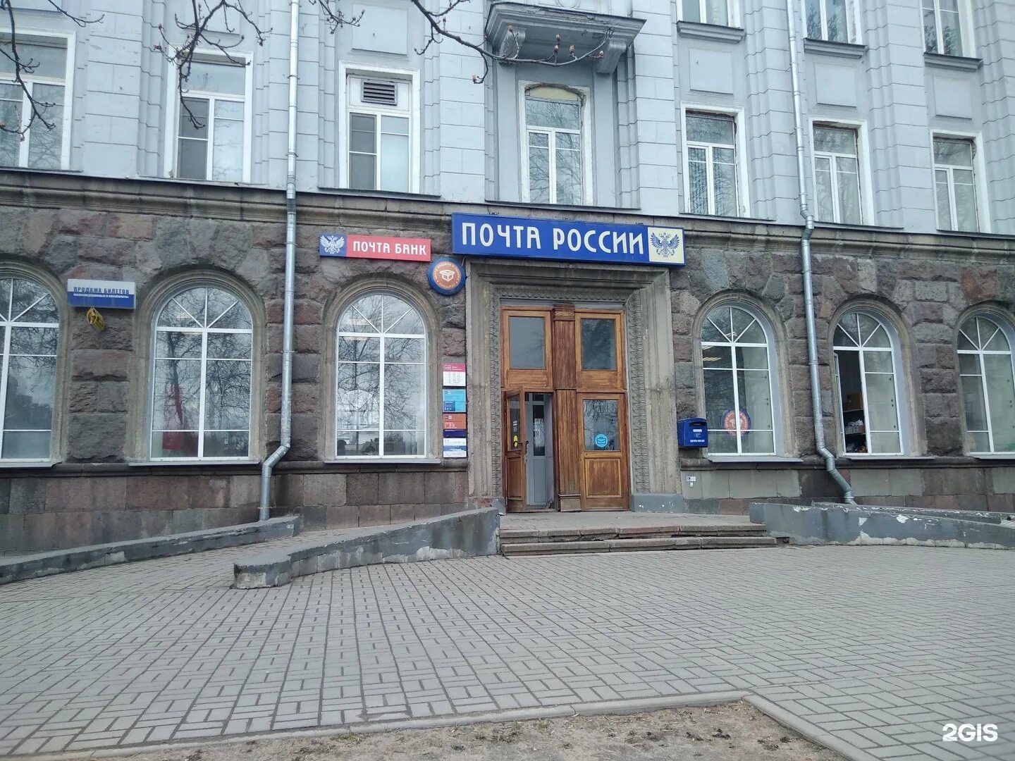 Псков ул советская 20. Хх псков. Псков советский. Псков ул советская 20. Псков, 180000.