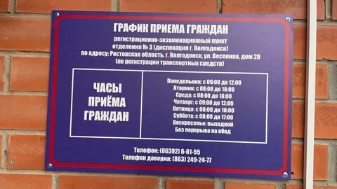 График работы мрэо на 50 лет