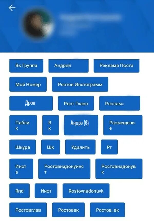 Как называется программа как записан в телефоне. Как записать в телефоне. как узнать у кого как записан в телефоне. программа как записан в телефоне. приложение как я записан в телефоне.