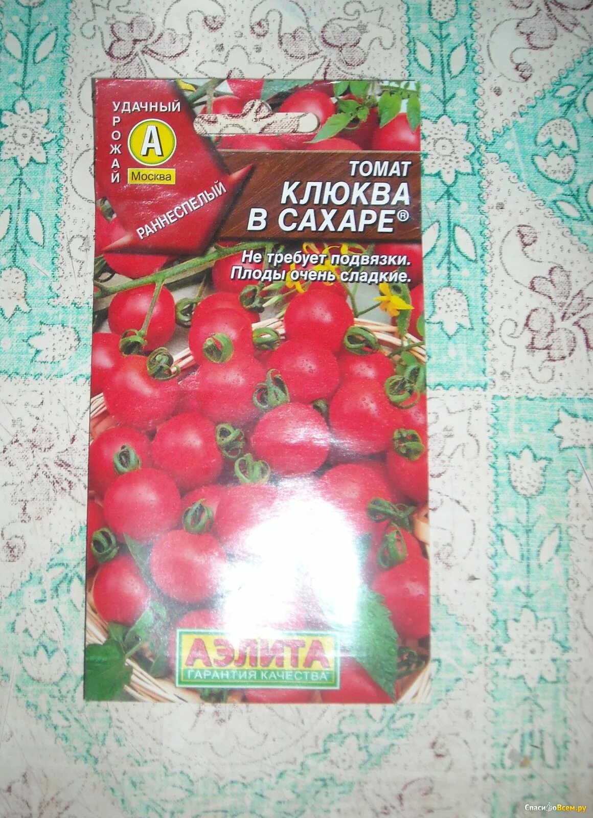 Томат клюква в сахаре описание. Семена томат клюква в сахаре. томат сладкая клюква. семена помидор черри клюква в сахаре.