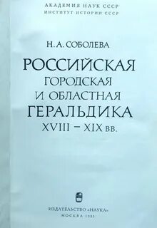 Издательство наука история