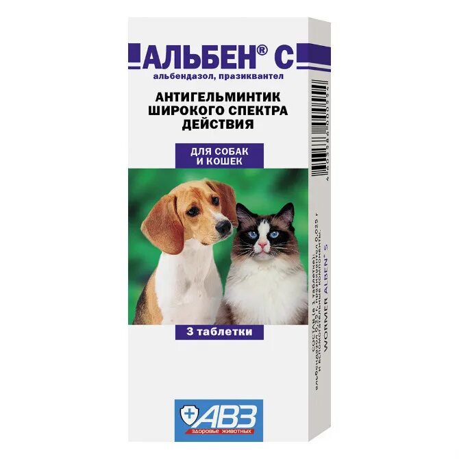 Альбен с для кошек и собак 3 таблетки. Диронет для собак таблетки. Празиквантел азинокс. Таблетки от глистов для собак человеку. Таблетки против гельминтов для собак.