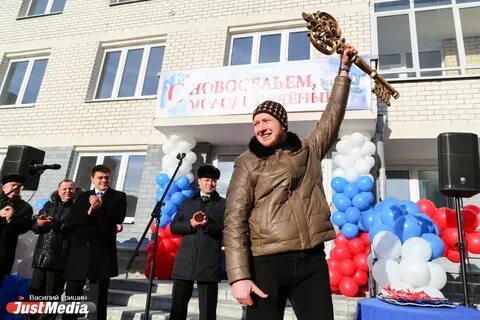 Институт открытие