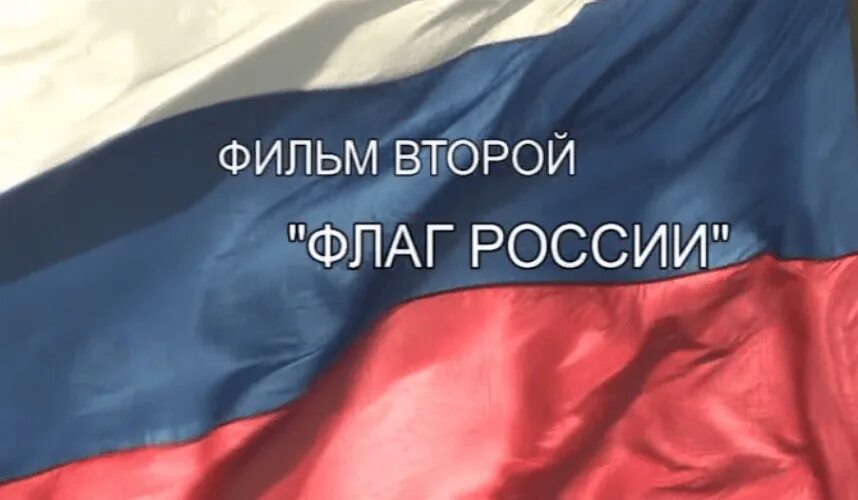 Д ф россии