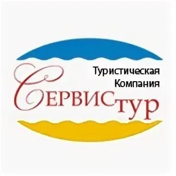 Сервис тур