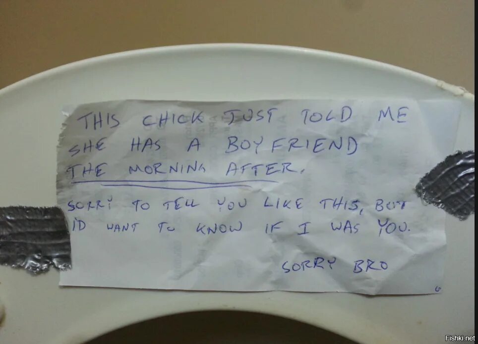 Бумажки для записок. Прикольные любовные записки. Под записка. Записка картинка. Записка на лобовом стекле.