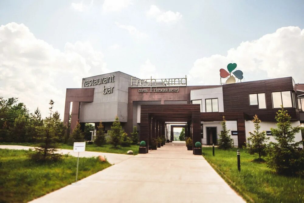 спа отель свежий ветер подмосковье. отель свежий ветер московская обл. спа отель свежий ветер подмосковье. отель свежий ветер московская обл. свежий ветер отель дмитровское шоссе.