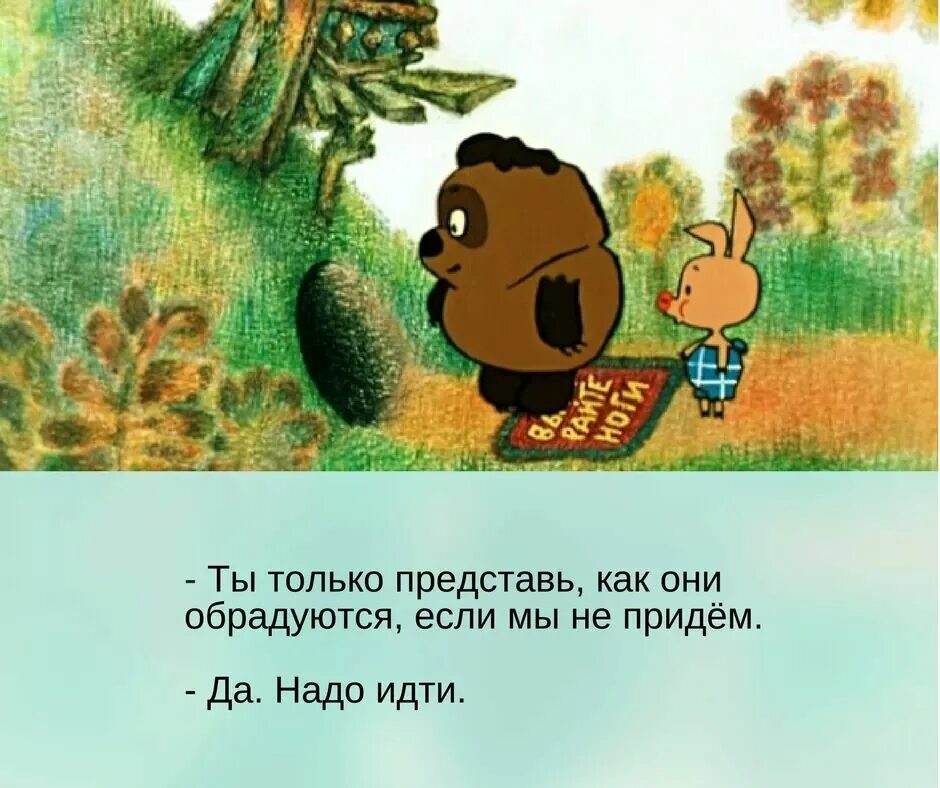Не надо я не приду. Не надо я не приду. С днем рождения мем. Не надо я не приду. Стихи есенина о любви.