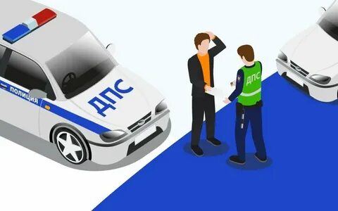 Штраф сгорает через