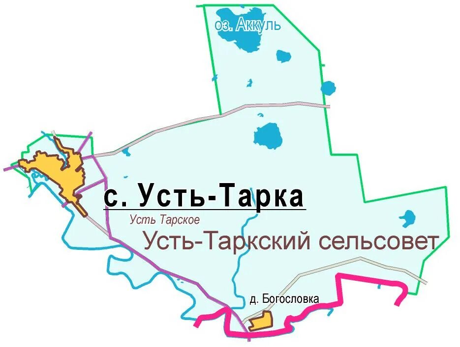 Расписание усть тарка татарск. Село Усть-Тарка Новосибирской области. Усть-Таркский сельсовет Усть-Таркского района. Усть Тарка на карте. Усть-Тарка Новосибирская область на карте.