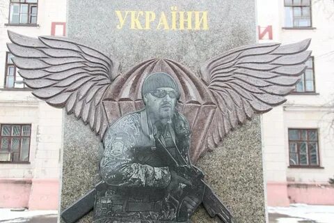 Памятник основа
