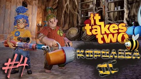 It takes two ps5