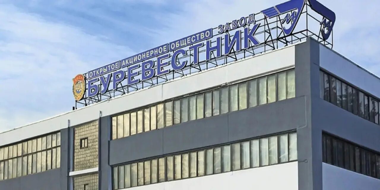 Буревестник ул буревестник 1